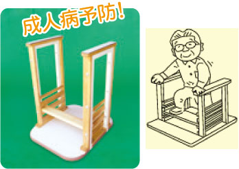 昇り降りIタイプ